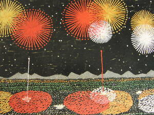 Art hand Auction Kiyoshi Yamashita, Fireworks at Lake Suwa, From a rare art book, New high-grade frame, matte framed, free shipping, Japanese painter, painting, oil painting, Nature, Landscape painting