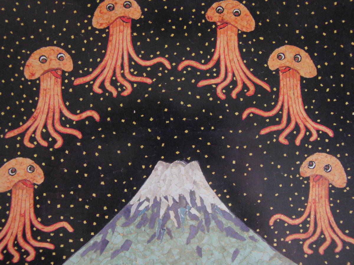 Kiyoshi Yamashita, Marsmenschen auf dem Fuji, Aus einer seltenen Kunstsammlung, Neuer hochwertiger Rahmen, Mattes Gestell inklusive, Kostenloser Versand, Japanischer Maler, Malerei, Ölgemälde, Natur, Landschaftsmalerei