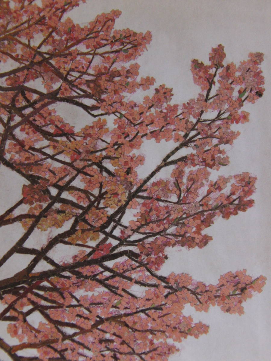 Kiyoshi Yamashita, A bee on a cherry blossom, From a rare collection of art, New high-quality frame, Matte frame included, free shipping, Japanese painter, Painting, Oil painting, Nature, Landscape painting