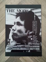 ★THE MODS『easy listening』アルバム等広告/ 簡単！入れるだけ額装セット 1997年 ポスター風デザイン A4サイズ 送料230円～_画像6