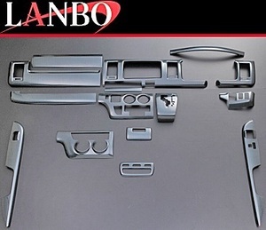 【M's】ハイエース 200系 標準ボディー用(1/2/3型)LANBO 3Dインテリアパネル 15ピースセット(ブラックカーボン調)／／トヨタ ランボ CARBON