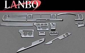 【M's】トヨタ ハイエース 200系 ワイドボディー用(1/2/3型)LANBO 3Dインテリアパネル 15ピースSET(綾織り/ブラックカーボン調) 室内パネル