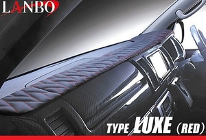 【M's】トヨタ ハイエース 200系(標準ボディー)LANBO レザーダッシュボードパネル TYPE LUXE (ブラック×レッドステッチ)／社外品 ランボ