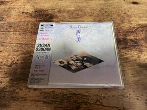 スーザン・オズボーンCD「西美(SABI)」Susan Osborn●