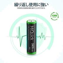 HiQuick 単三電池 充電式 ニッケル水素電池 高容量2800mAh ケース4個付き 約1200回使用可能 単3形充電池 単三充電池16本セット_画像3