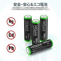 HiQuick 単三電池 充電式 ニッケル水素電池 高容量2800mAh ケース4個付き 約1200回使用可能 単3形充電池 単三充電池16本セット_画像6