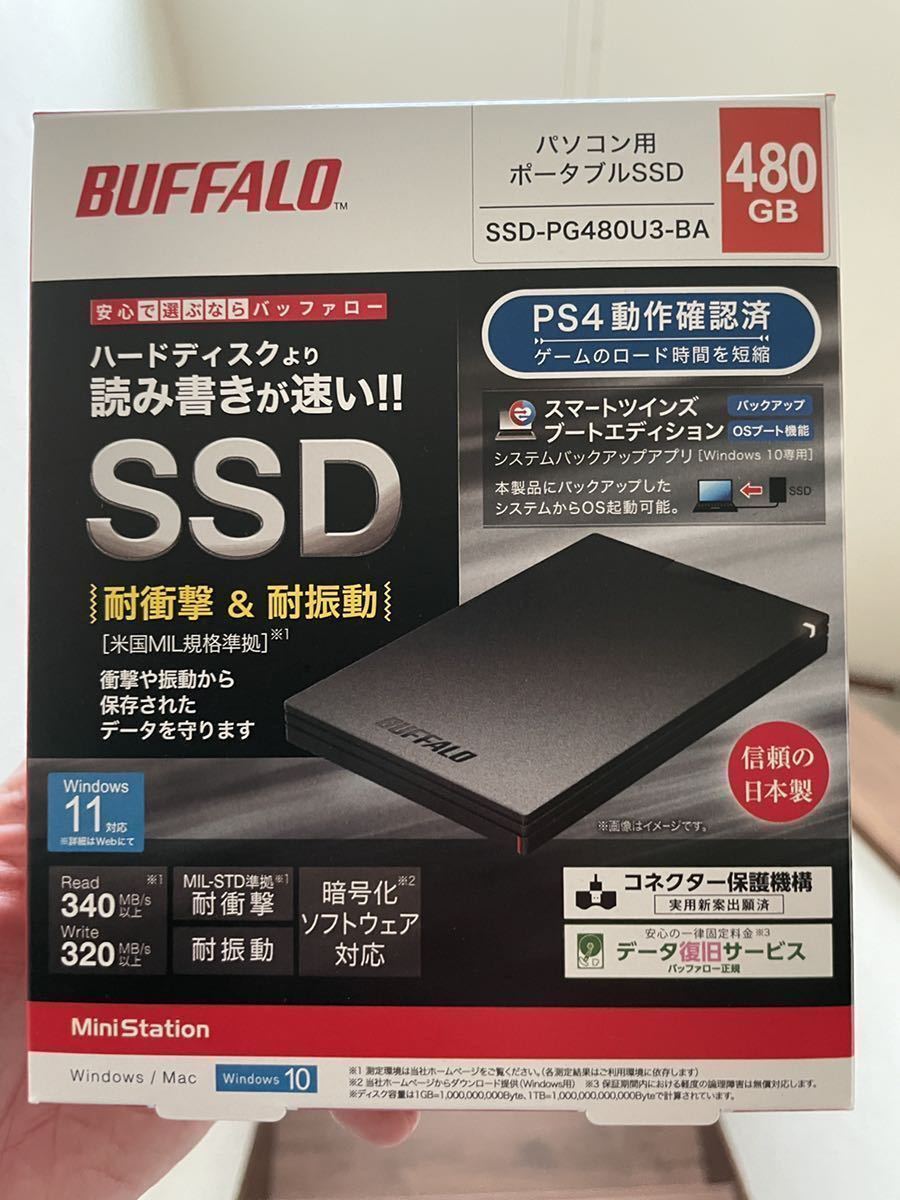 バッファロー SSD 外付け 1.0TB USB3.2 Gen1 読込速度430MB/秒 PS5/PS4