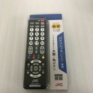 JVC シンプルリモコン パナソニック ビエラ 専用 RM-A535PA