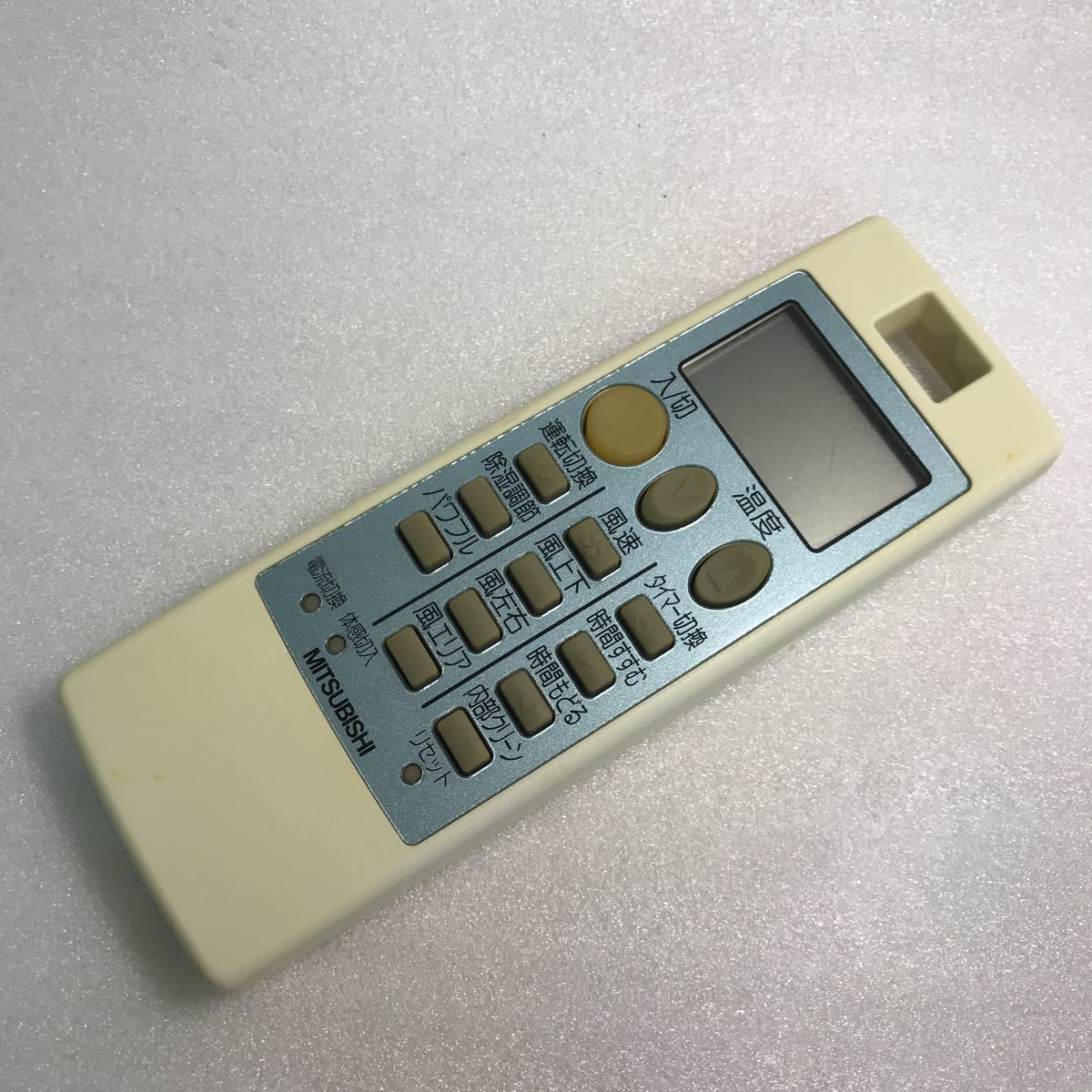 三菱 エアコン リモコン NA043 保証あり ポイント消化 エアコン