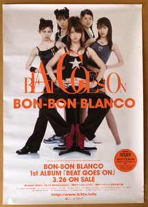 ボンボンブランコ／B2ポスター　BEAT GOES ON　BON-BON BLANCO
