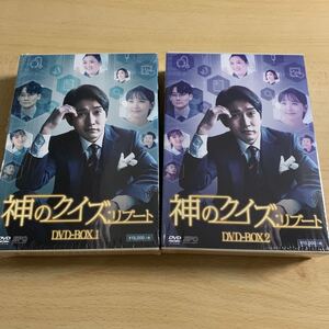 韓国ドラマ『神のクイズ リブート 』DVD-BOX1+DVD-BOX2 特典ディスク(メイキングなど)付き/リュ・ドックァン