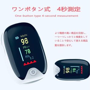 指酸素濃度計 スマートウォッチ 心拍計