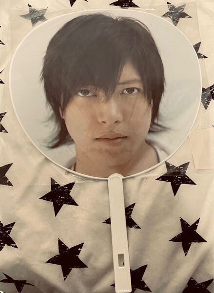 山下智久★カウコン 公式うちわ1