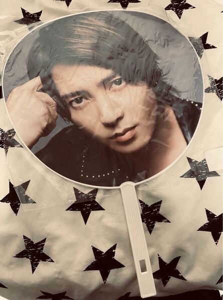 山下智久『UNLEASHED』公式うちわ