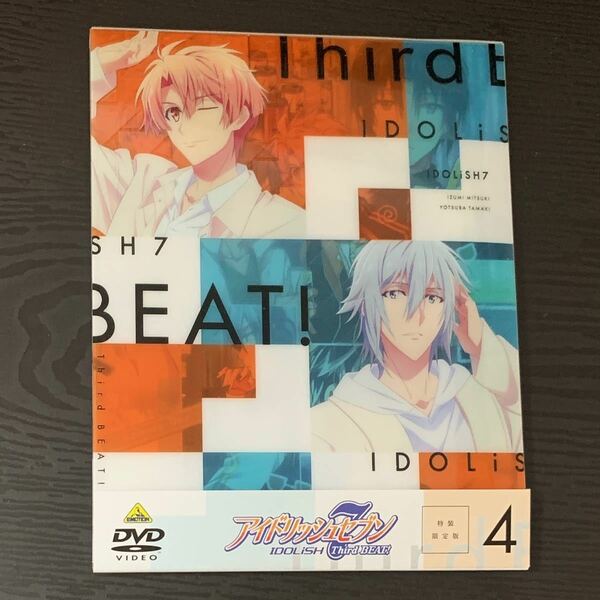 新品　アイナナ　Third BEAT! 4