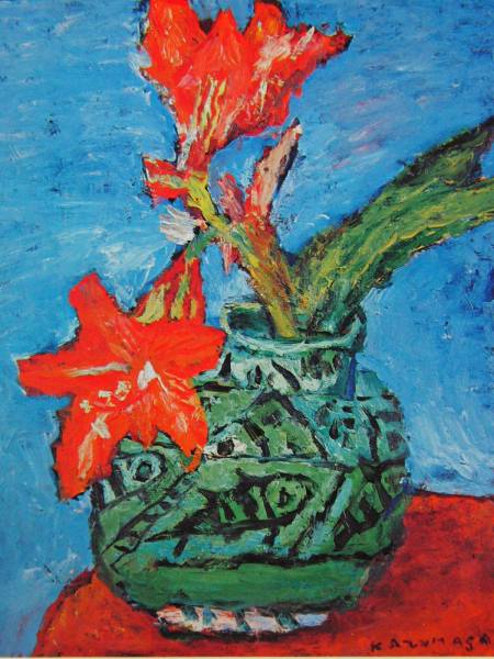 中川一政、鉄線花枇杷、希少・大判限定画集画、新品高級額装付