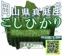 高田農園の産地ステッカーです