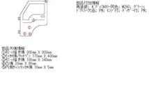 タウンボックス TA-U61W 左FドアASSY W09_画像5