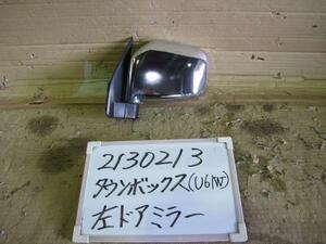  Town Box TA-U61W left side mirror W09