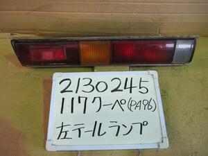 １１７クーペ E-PA96 左テールランプ 4068