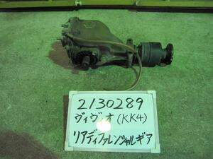  Vivio E-KK4 R rigid diff ASSY 660 RX-R 384