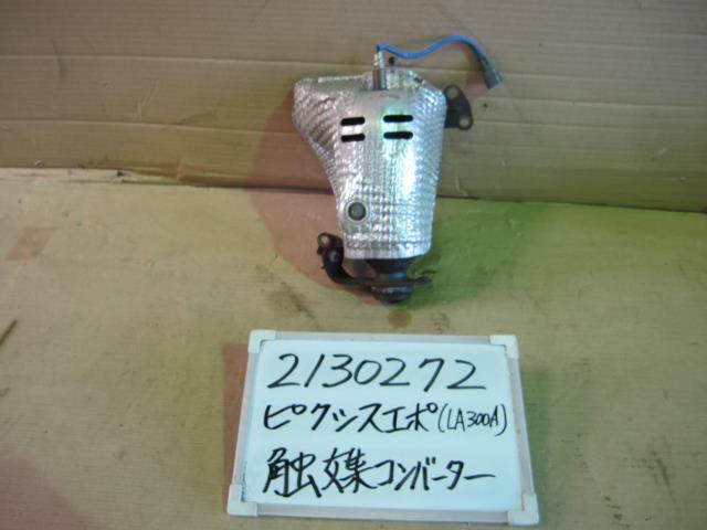 2023年最新】ヤフオク! -トヨタ ピクシスエポック(触媒)の中古品・新品