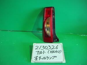 アルト DBA-HA24S 左テールランプ 660 E 26U 35603-72J0