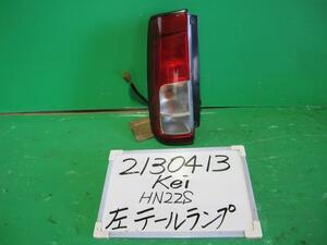 ＫＥＩ CBA-HN22S 左テールランプ Z2S 35655-74G0L