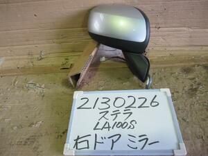  Stella CBA-LA100F right side mirror S28