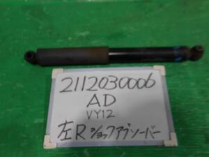 ＡＤ DBF-VY12 左Rショックアブソーバー エキスパートGX K23 56210-JJ00A