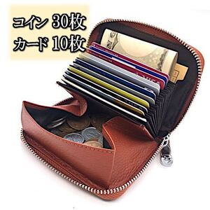 <長財布並みの収容力!!> コンパクト財布 BOX型小銭入れ 本革ブラウン カードケース 大容量 コインケース ミニ財布