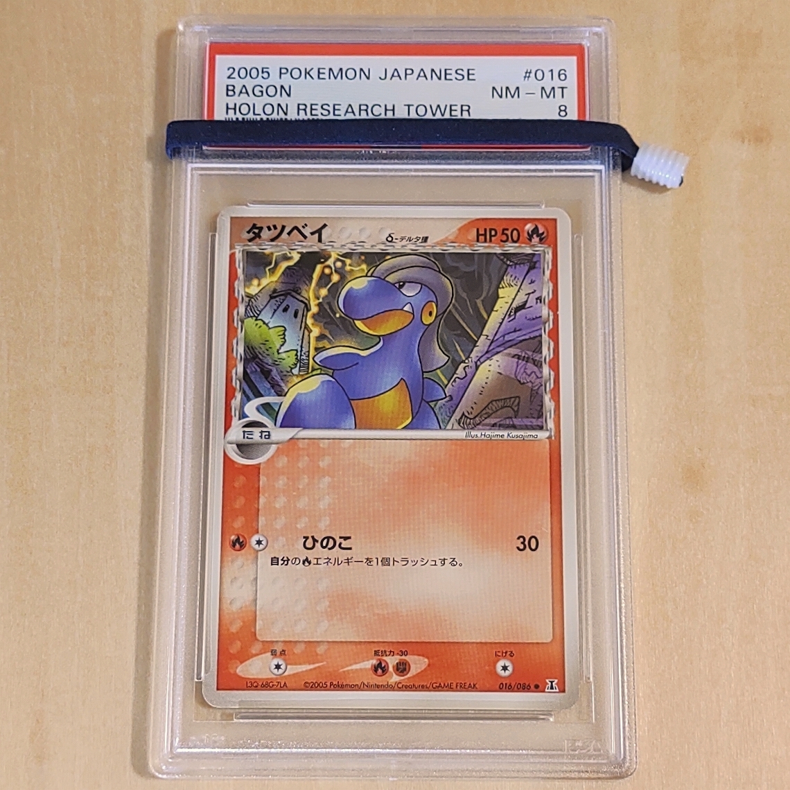 りします】 ボーマンダ デルタ種 1ed PSA9 美品 HOLON RSRCH TWR と