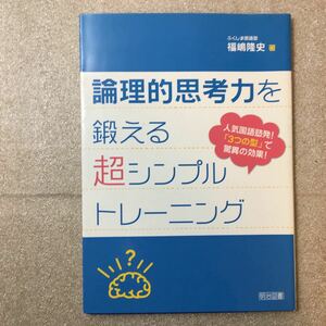 zaa-323! theory .... power .... super simple training - popular national language . departure![3.. type ]. sensational effect! luck .. history [ work ]