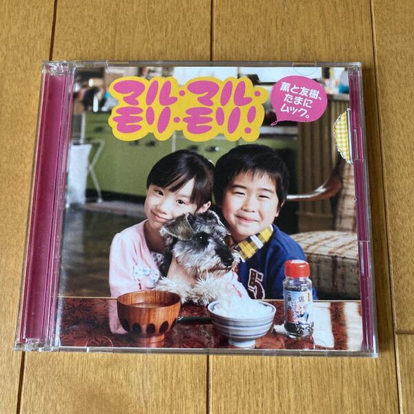 マル・マル・モリ・モリ DVD付初回限定盤