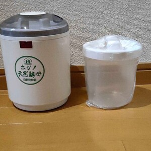 美品!天然酵母ホシノ天然酵母パン種 自動発酵器 HT-08