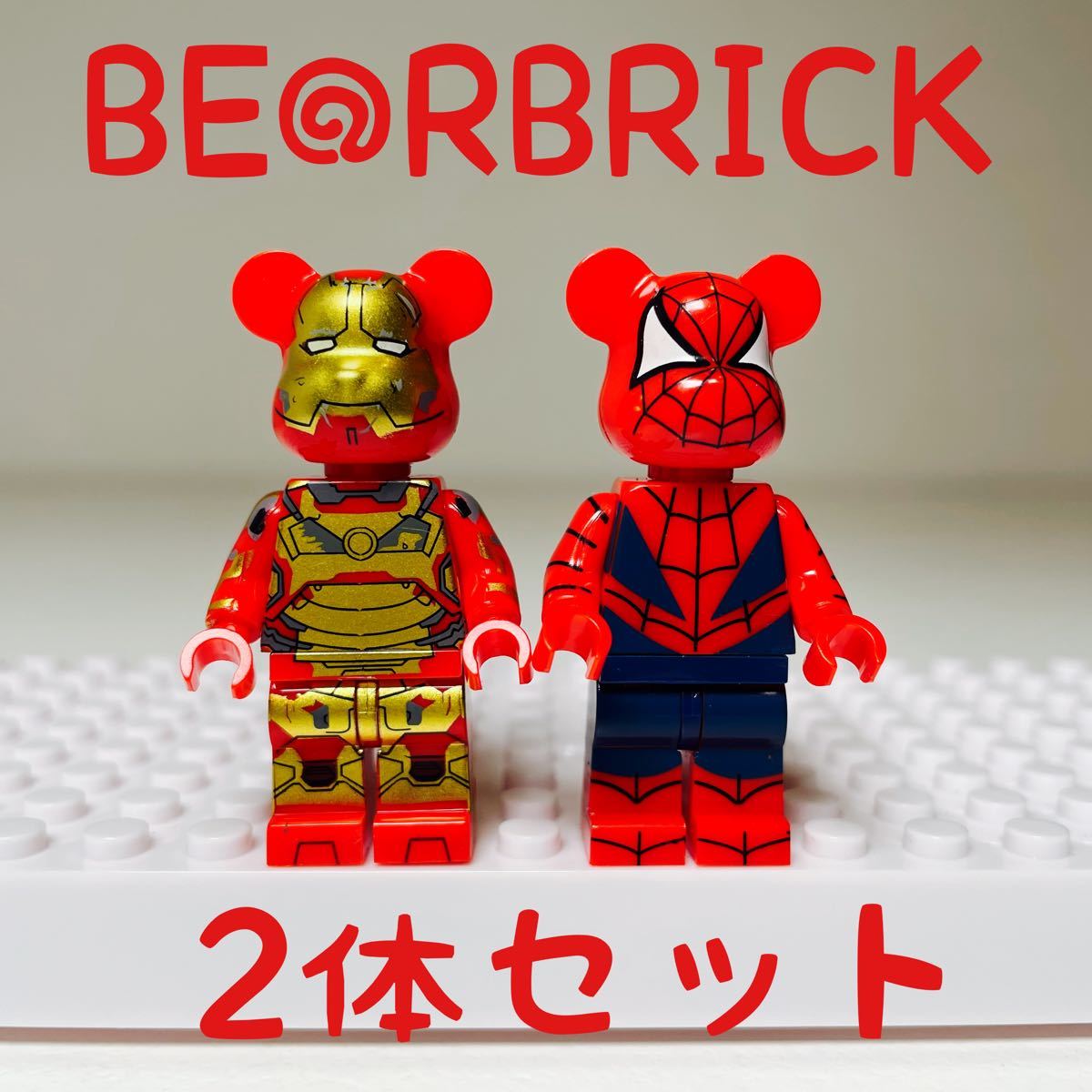 ベアブリック BEARBRICK 1000% レゴ ブロック 白 cinema.sk