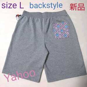 ペコちゃん ハーフパンツ グレー Lsize【新品・タグ付き】