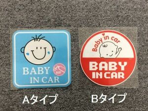 赤ちゃんが乗っています BABY IN CAR ステッカー