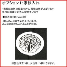 お宮参り 産着 女児 女の子 正絹 のしめ 祝着 初着 一つ身 綸子地 絞り 新品 （株）安田屋 NO25485_画像5