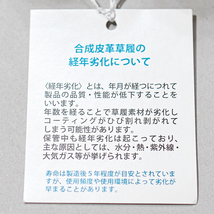 草履 ヒール高 ３枚芯 3段 万寿菊刺繍草履 赤 フリーサイズ 24cm 適合足サイズ23.5cm～24.5cm 白×ベージュ 新品 (株) 安田屋 NO36206_画像5