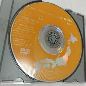 トヨタ純正 DVD-ROM ボイスナビゲーションシステム 全国版 2002年10月版 TOYOTA