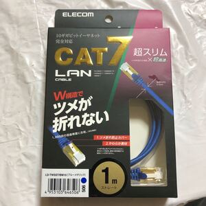 エレコム ツメ折れ防止スリムLANケーブル (Cat7準拠) LD-TWSST/BM10