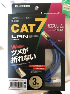 エレコム ツメ折れ防止スリムLANケーブル (Cat7準拠) LD-TWSST/BM30