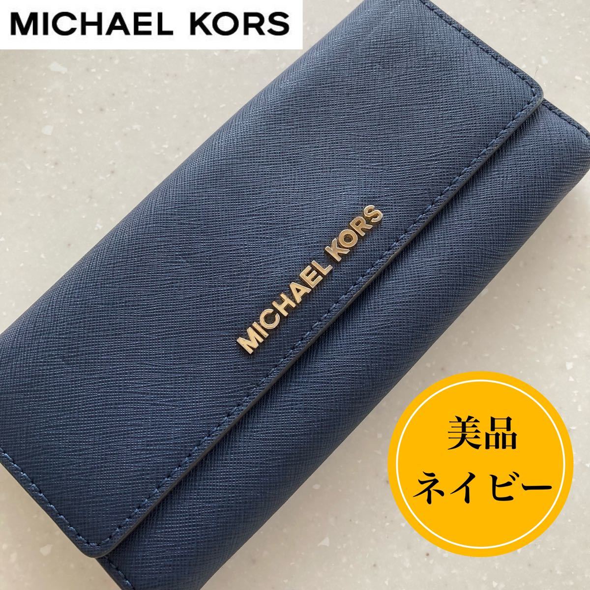 PayPayフリマ|MICHEAL KORS マイケルコース 長財布 二つ折り 箱付き