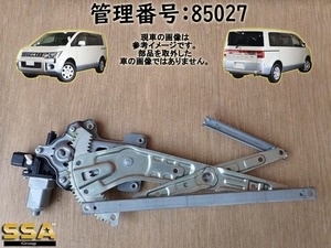 H22 デリカD:5 CV4W 左リアレギュレーターモーター