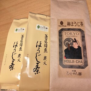 ★お茶専門店のほうじ茶2種類(3袋)