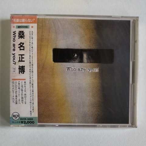 ☆新品未開封CD☆ 桑名正博／Who are you?　　フー アー ユー？