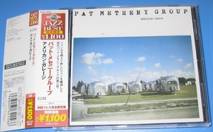 ♪♪即決CD！！　パット・メセニー・グループ 「American Garage」 帯付 Pat Metheny ♪♪