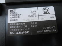 M8494 ジャンク ビデオデッキ SHARP VC-HF2001 電源チェック済 横43cm 奥24cm 高9cm ゆうパック80サイズ(0404) _画像8