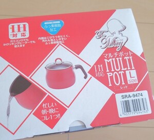 和平フレイズ 片手鍋 マルチポット L 16cm 3L IH対応トゥーメイ(To May) レッド